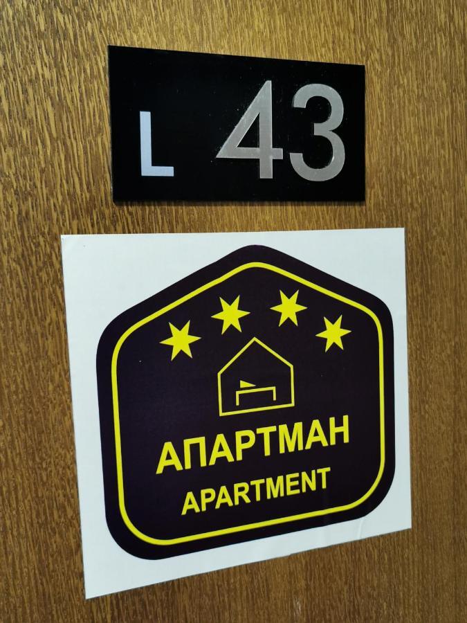 Milmari Resort - Apartman L43 Kopaonik Bagian luar foto